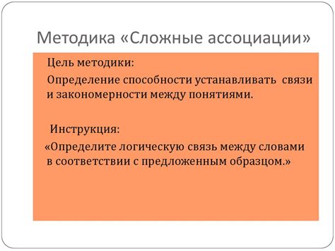 Определение способности к интеллектуальной деятельности