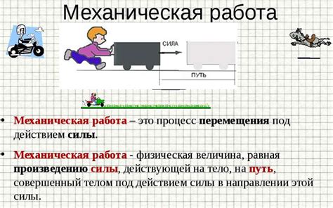 Определение среднего в физике