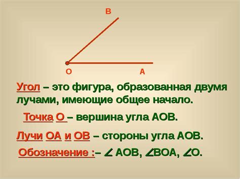 Определение среднего угла