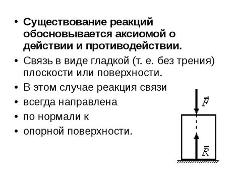 Определение статики в физике