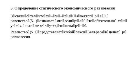 Определение статического синхронизированного класса