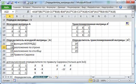 Определение столбца с ценами