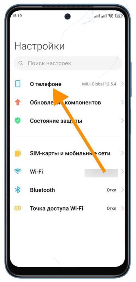 Определение текущей настройки dpi на вашем телефоне