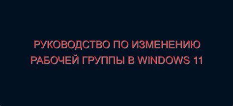 Определение текущих настроек