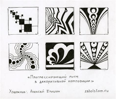 Определение тематики и композиции рисунка