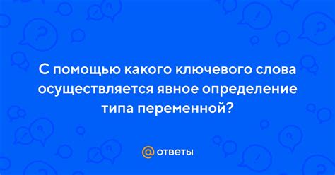 Определение типа переменной с помощью модуля typing