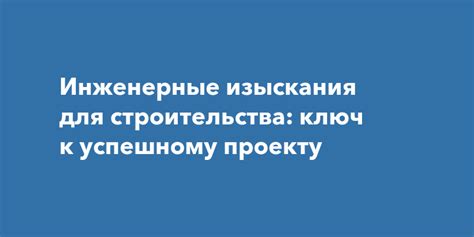 Определение точного размера волновода: первый шаг к успешному проекту