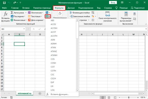 Определение функции и формулы в Excel