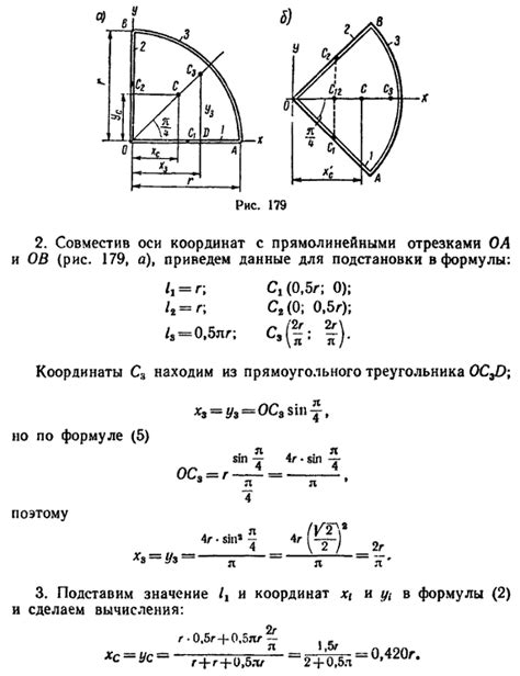 Определение центра круга: маскировка методом смещения