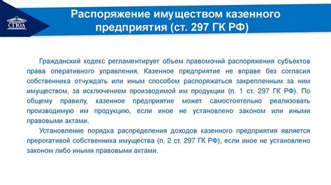 Определение частной или государственной компании: пошаговые инструкции