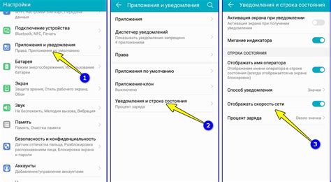 Определение частоты Wi-Fi на телефоне Samsung