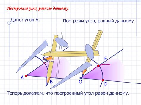 Определение шага делений с помощью измерительных инструментов