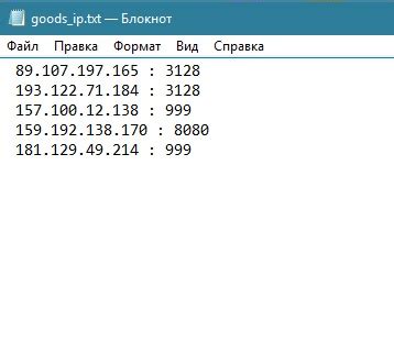 Определение IP адреса файла