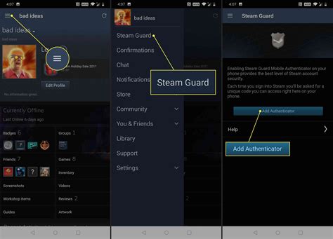 Определение Steam Guard в Steam