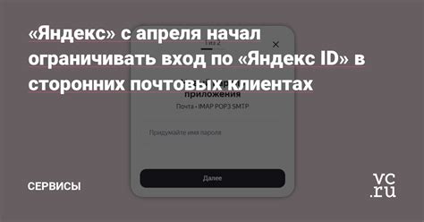 Определение host id с помощью сторонних программ на Mac OS