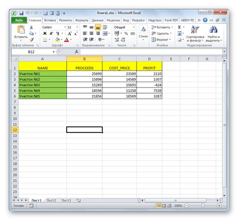 Определение xlsx файлов в Excel 2007