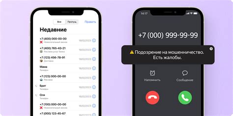 Определитель номера через Яндекс на Samsung: как использовать его удобно и эффективно