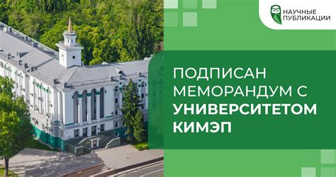 Определитесь с университетом