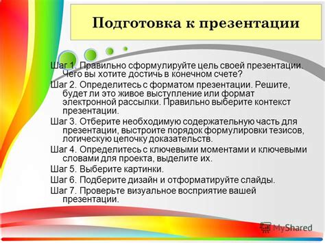 Определитесь с форматом анкеты