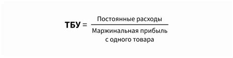 Определите желаемую наценку на товар