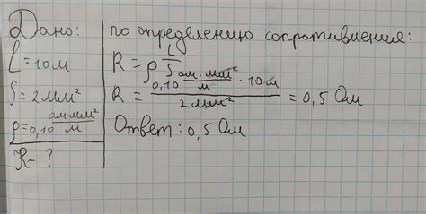 Определите источник протечки