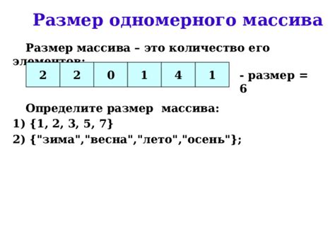 Определите количество элементов