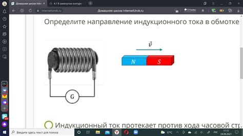 Определите направление для антенны