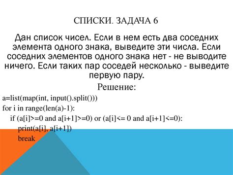 Определите ненужность знака