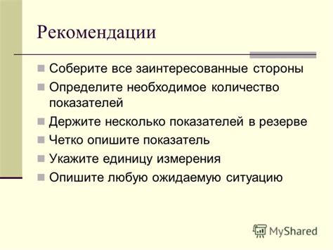 Определите необходимое количество эссенции