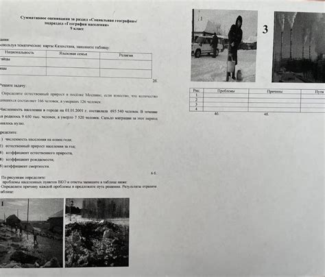 Определите причину источника проблемы