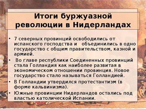 Определите причины гюнэха