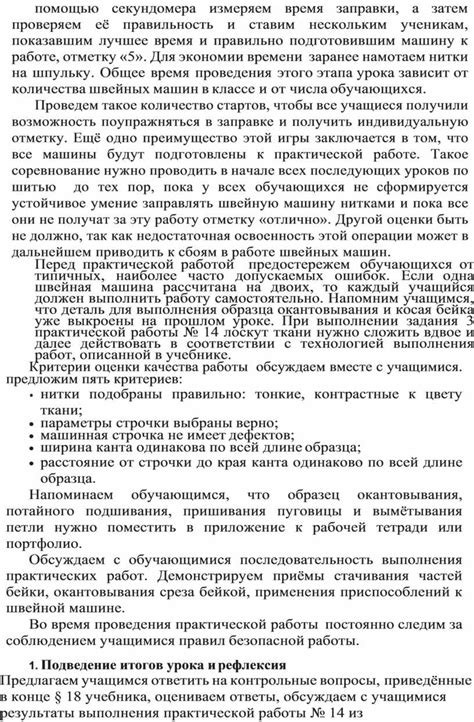 Определите район парковки заранее для экономии времени