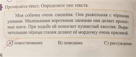 Определите тип поста для правильного формулирования нията