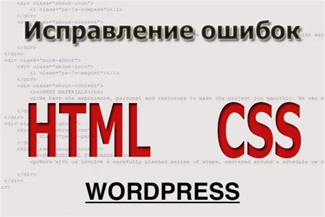 Определите точку подключения script в HTML-коде