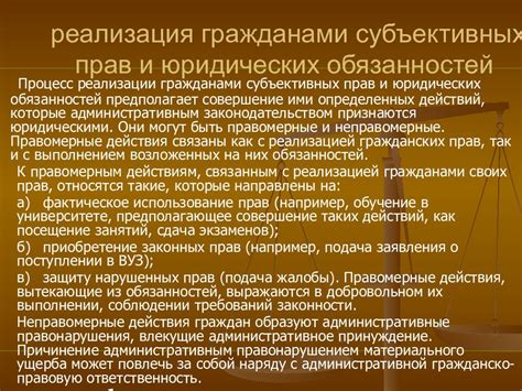 Определить правовой статус