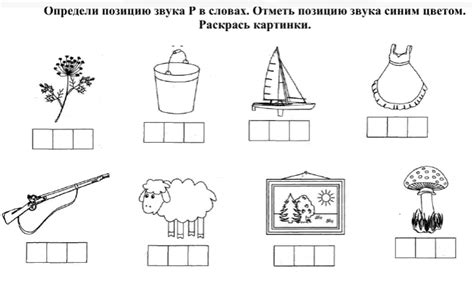 Определяем место установки