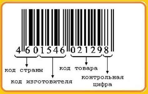 Оптимальная авторизация в Роблокс с штрих-кодом