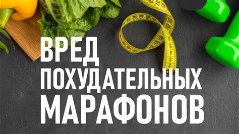 Оптимальная дозировка Мозолекса для эффективного похудения