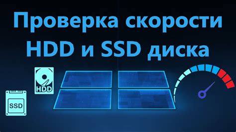 Оптимальная скорость записи и чтения на флешке Samsung