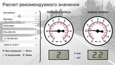 Оптимальное давление в пневматических шинах