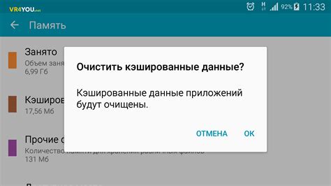 Оптимальное использование диспетчера на Android