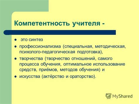 Оптимальное использование кампании для обучения эйнхерии