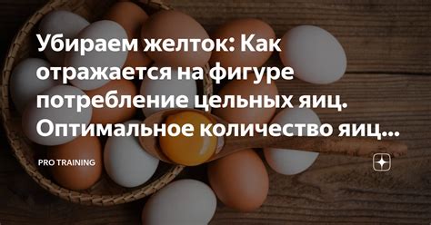 Оптимальное количество проволоки на одну связку