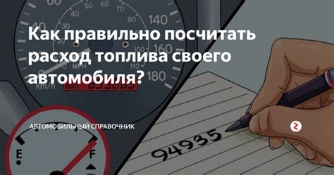 Оптимальное сгущение бензина: как сделать правильно