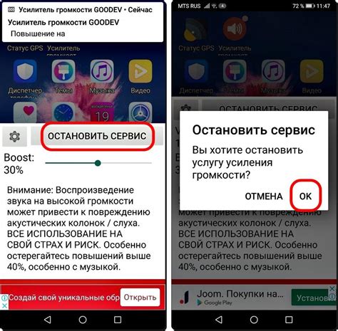 Оптимальные настройки звука на смартфоне Huawei: громкость и качество звучания