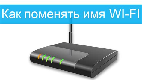 Оптимальные настройки Wi-Fi