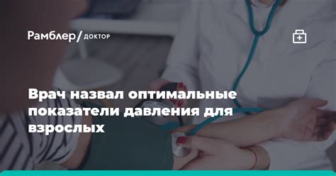 Оптимальные показатели силы удара для различных видов спорта