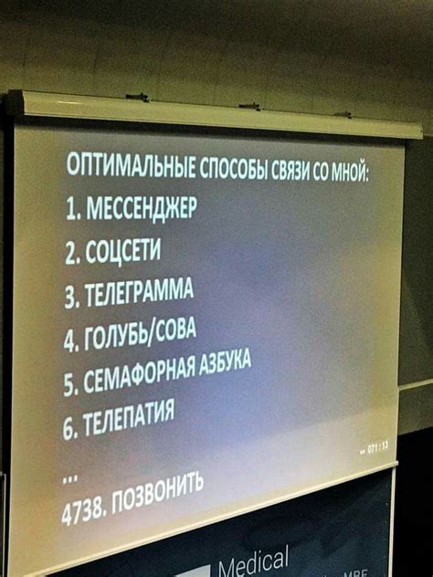 Оптимальные способы