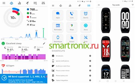 Оптимальные способы настройки фитнес браслета для учета активности