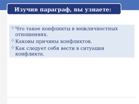 Оптимальные способы предотвращения возникновения узла после зашивания статей